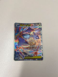 （分類：）位於 。 由 anyujindogdog 提交（商品編號 1468106891，圖片 1）。簡介： 。