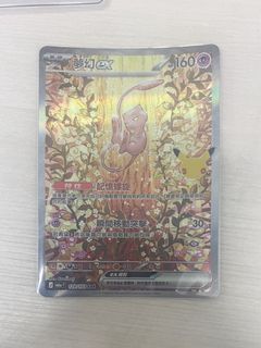 （分類：）位於 。 由 wth57.14 提交（商品編號 1468188160，圖片 1）。簡介： 。