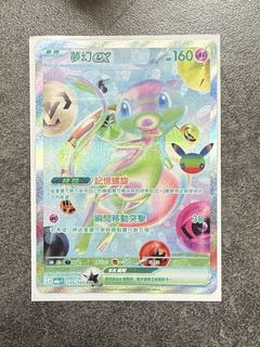 （分類：）位於 。 由 _ccyj 提交（商品編號 1468240975，圖片 1）。簡介： 。