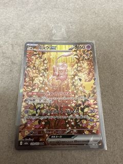 （分類：）位於 。 由 catmimi1024 提交（商品編號 1468173835，圖片 1）。簡介： 。