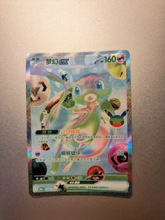 (Category: ) located in . Submitted by jujarino (Listing ID 1468213992, Image 1). Description: .