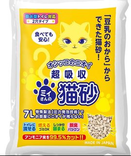 （分類：）位於 。 由 abccat 提交（商品編號 1468181511，圖片 1）。簡介： 。