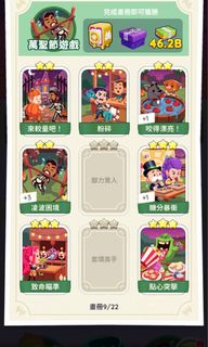 （分類：）位於 。 由 orangeyip 提交（商品編號 1464983153，圖片 1）。簡介： 。