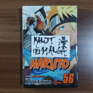 (Category: ) located in . Submitted by kanjimangaonlinestore (Listing ID 1468193125, Image 1). Description: .