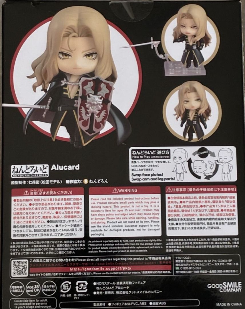 Nendoroid No. 1899 Alucard (Category: Figurines & Statues) located in Caloocan City. Submitted by letao_shopping_ph (Listing ID 1468113467, Image 2). Description: **For International Buyers** We have successfully shipped to many international buyers and proxy services, such as Buyee and Doorzo. All items are 100% authentic and sourced directly from official Japanese retailers. **Nendoroid No. 1899 CASTLEVANIA – Alucard** This item has been opened