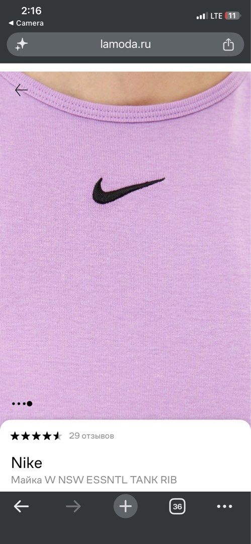 Nike Tank RIB (Category: Activewear) located in Balete. Submitted by shimien02 (Listing ID 1468075413, Image 3). Description: Excellent condition color rate 9.8 Medium-Large.