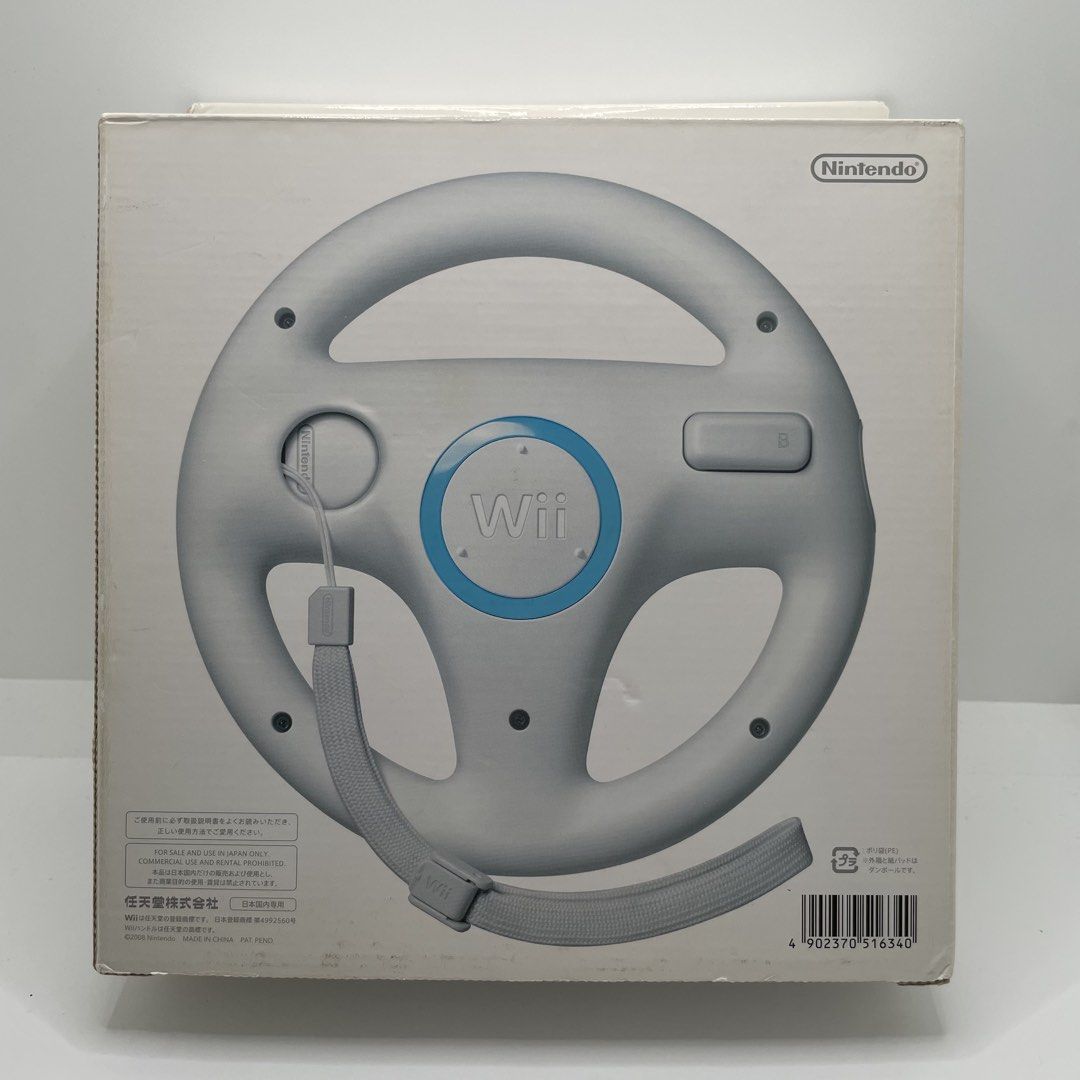 Nintendo Wii Wheel Controller Attachment Handle (Category: Controllers) located in Mandaluyong City. Submitted by akihabara48 (Listing ID 1468134466, Image 3). Description: Boxed Excellent Condition Seems Unused Untested Unsealed Only - Official Nintendo Wii Wheel (White) - Japanese import version - Ideal for Mario Kart and other racing games - Fits standard Wii Remote perfectly - Box opened for photos only, contents still in original plastic - M