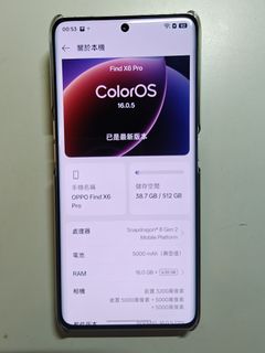 （分類：）位於 。 由 davecwk 提交（商品編號 1468085312，圖片 1）。簡介： 。