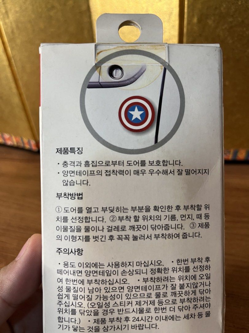 Original Marvel-branded Captain America shield analog thumbstick grip (Category: Western Merchandise) located in Gapan. Submitted by lunashop14 (Listing ID 1468070408, Image 2). Description: The image shows a set of Marvel Captain America shield silicone analog thumb stick grip caps designed for game controllers. - Official Marvel Captain America design - Protects from impacts and scratches - High-adhesion double-sided tape prevents slipping - In