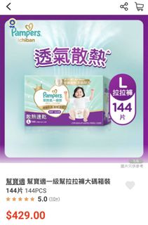 （分類：）位於 。 由 leetun 提交（商品編號 1468220752，圖片 1）。簡介： 。
