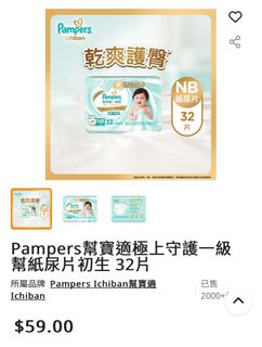 （分類：）位於 。 由 youvvsmile 提交（商品編號 1468281393，圖片 1）。簡介： 。