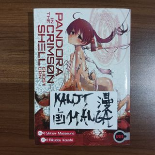 (Category: ) located in . Submitted by kanjimangaonlinestore (Listing ID 1468189376, Image 1). Description: .