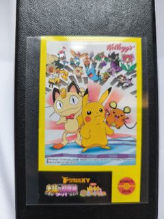 (Category: ) located in . Submitted by vintagepokemoncollector (Listing ID 1468210924, Image 1). Description: .