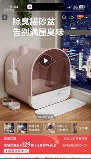（分類：）位於 。 由 emilyeung.yeeshan 提交（商品編號 1468083919，圖片 1）。簡介： 。