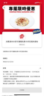 （分類：）位於 。 由 mightystar.dc743d 提交（商品編號 1468266116，圖片 1）。簡介： 。