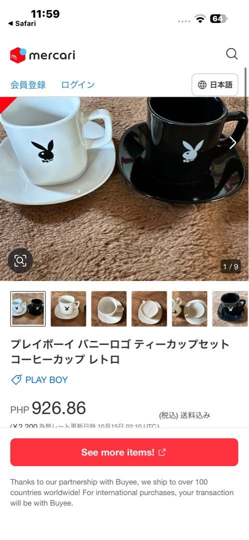Playboy Bunny Logo Teacup Set Coffee Cup Retro 3” (Category: Dinnerware & Cutlery) located in Antipolo. Submitted by queens.collections (Listing ID 1468086826, Image 3). Description: Skukl4-2c.