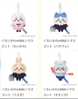 Guaranteed Full Set Chiikawa x ANA Collaboration Mascot Plush Keychain ...