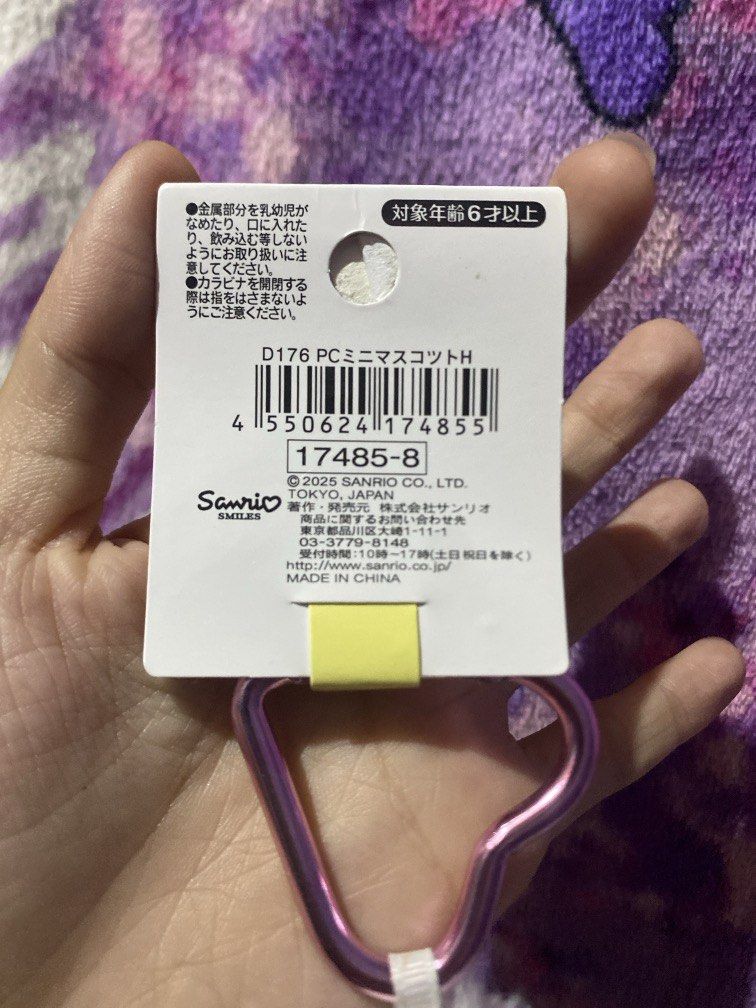 Pochacco Plush Charm (Category: Plushies & Soft Toys) located in Bulacan. Submitted by cute.finds.ph (Listing ID 1468185397, Image 2). Description: .