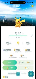 （分類：）位於 。 由 wisemoon_fe53b5 提交（商品編號 1468152042，圖片 1）。簡介： 。