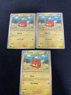 Pokemon Emerald Version (Prima Games 2005), Toys & Collectibles, Fan ...