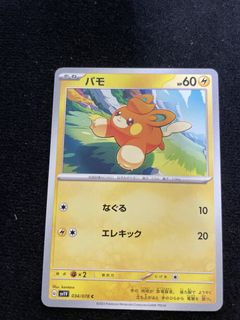 Pokemon Emerald Version (Prima Games 2005), Toys & Collectibles, Fan ...