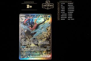 Raw Card Selection｜Pokémon 精選裸卡 Collection item 3
