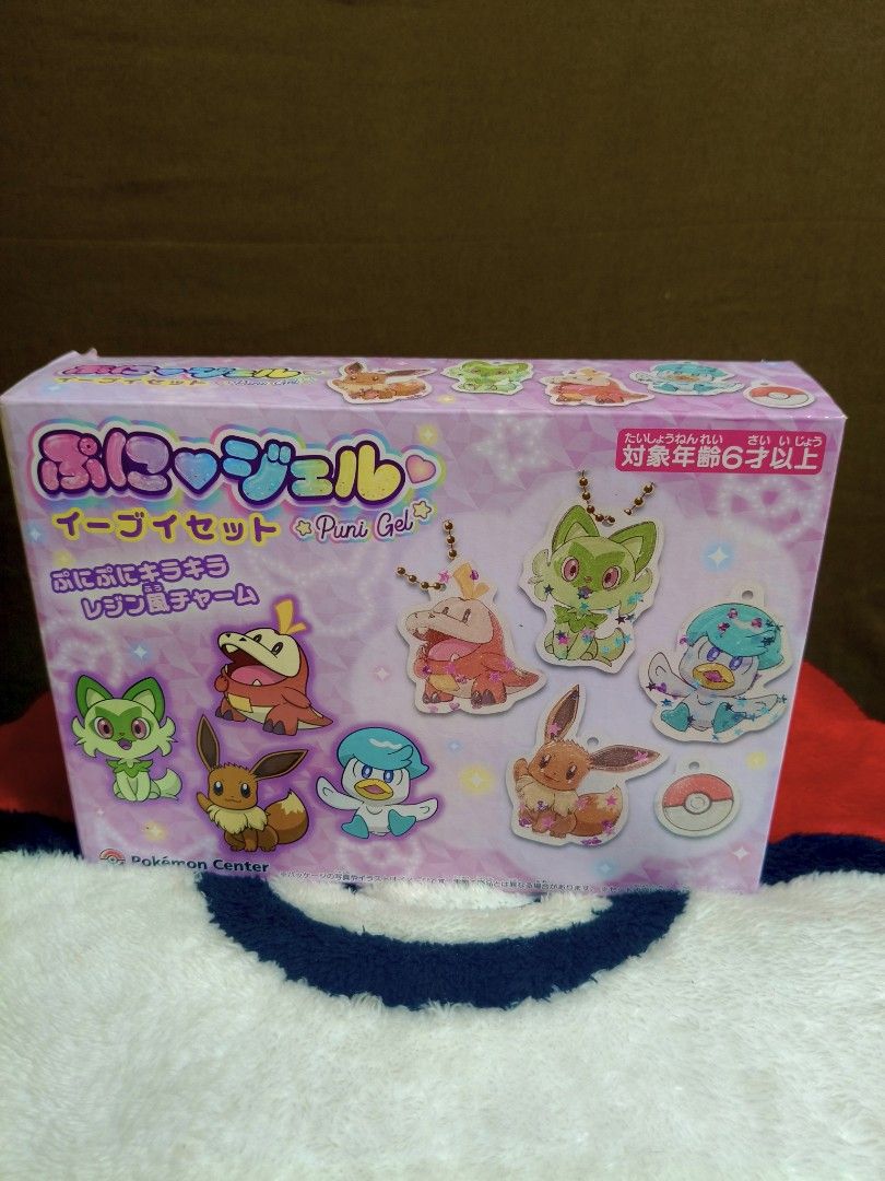 Pokémon Puni Gel Keychains Pokemon Center (Category: J-Wave Merchandise) located in Santa Rosa. Submitted by luvdiscplush (Listing ID 1468159234, Image 1). Description: .