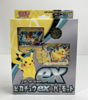(Category: ) located in . Submitted by king_ayamiku (Listing ID 1468275160, Image 1). Description: .