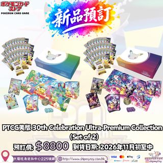 （分類：）位於 。 由 shipmytoy 提交（商品編號 1468089653，圖片 1）。簡介： 。