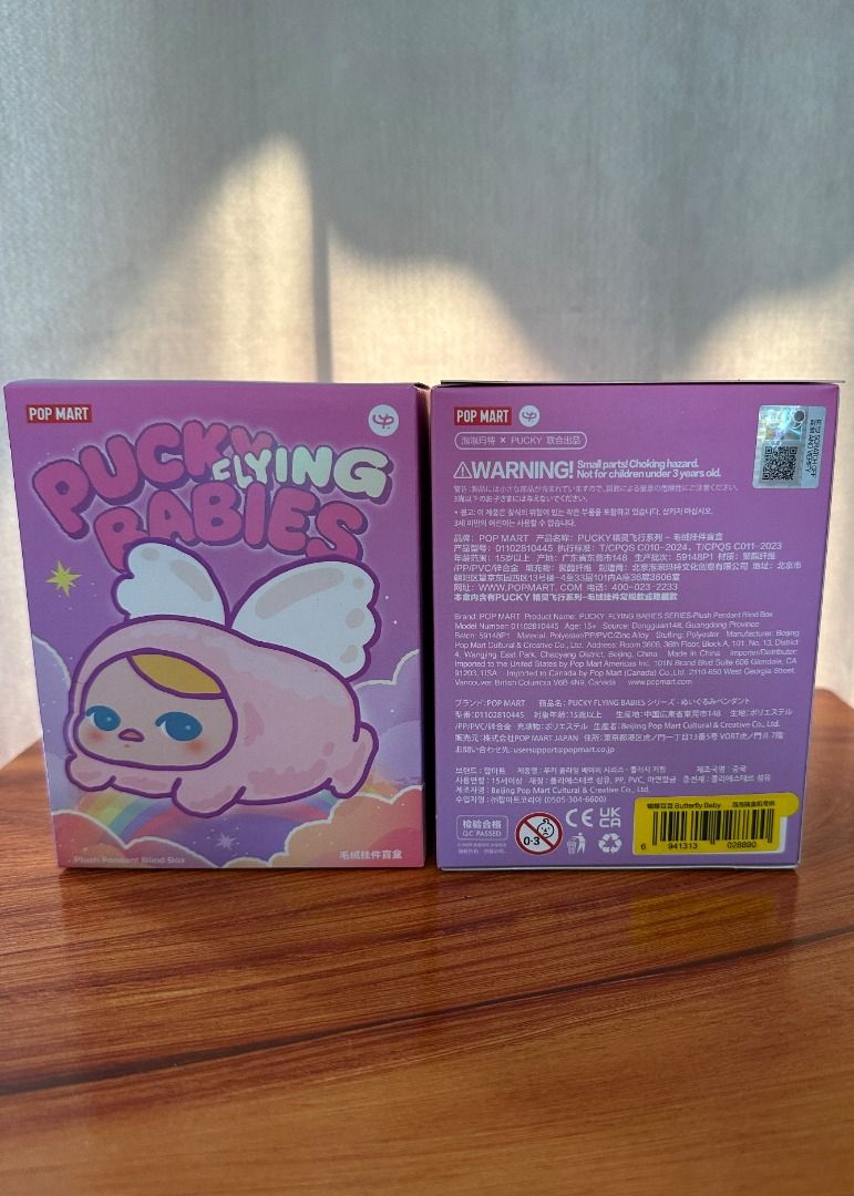 POP MART Pucky Flying Babies Blind Box - Butterfly (Category: Designer & Blind Box Toys) located in Quezon City. Submitted by afpar (Listing ID 1468232303, Image 1). Description: - Item: Pop Mart Pucky Flying Babies Blind Box - Condition: Brand new, sealed packaging - Design: Purple box featuring pink graphics and official artwork - Details: Standard figure size, includes safety warnings and barcode on the back - Perfect for: Pop Mart collectors 