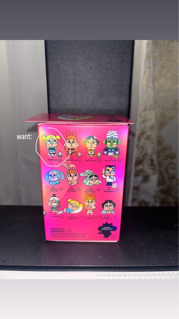 Popmart Crybaby x Powerpuff (Category: Designer & Blind Box Toys) located in Manila. Submitted by shopiness___ (Listing ID 1468115713, Image 2). Description: for sale or for trade sealed foil trade only to cry baby x powerpuff bubbles 01.