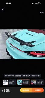 (Category: ) located in . Submitted by lexusgs300 (Listing ID 1468068820, Image 1). Description: .