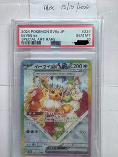 (Category: ) located in . Submitted by alex_lai83 (Listing ID 1468140515, Image 1). Description: .