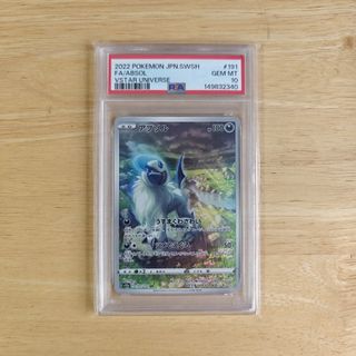 (Category: ) located in . Submitted by serialripist (Listing ID 1468163515, Image 1). Description: .