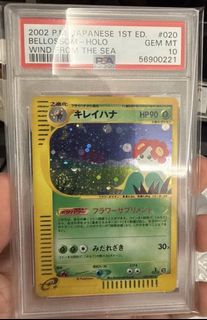 [DOUBLE SWIRL] Bellossom #182 Pokemon, Toys & Collectibles, Trading ...