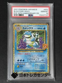 (Category: ) located in . Submitted by greeneggchansey (Listing ID 1468220928, Image 1). Description: .