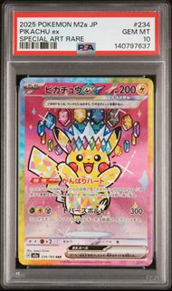 (Category: ) located in . Submitted by solidbirdbird (Listing ID 1468280869, Image 1). Description: .