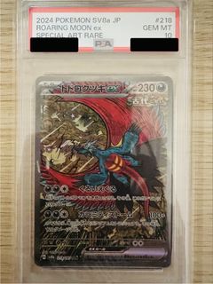 （分類：）位於 。 由 pokemoon915 提交（商品編號 1468269121，圖片 1）。簡介： 。