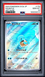 (Category: ) located in . Submitted by ixobite (Listing ID 1468209288, Image 1). Description: .