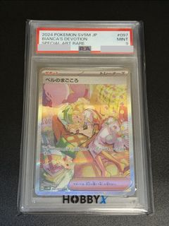 （分類：）位於 。 由 miewmiewchan 提交（商品編號 1468081302，圖片 1）。簡介： 。