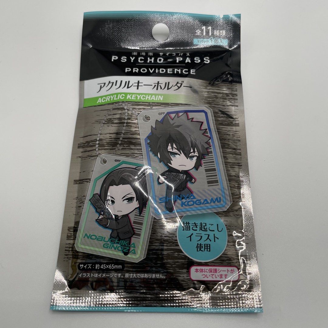 Psycho-Pass Providence Acrylic Keychain Blind Bag (Category: Character Goods) located in Mandaluyong City. Submitted by akihabara48 (Listing ID 1468128593, Image 2). Description: - Item: Psycho-Pass Providence Acrylic Keychain Blind Bag - Condition: Brand new, unopened, and factory sealed - Details: Selling extra doubles from my personal collection - Variety: 11 different characters to collect in the series - Perfect for anime fans and gachapon l