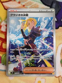 （分類：）位於 。 由 kc.ptcg 提交（商品編號 1468085326，圖片 1）。簡介： 。