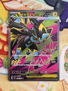 （分類：）位於 。 由 kc.ptcg 提交（商品編號 1468083328，圖片 1）。簡介： 。