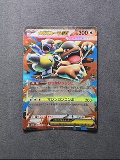 （分類：）位於 。 由 kcctcgstore 提交（商品編號 1468094546，圖片 1）。簡介： 。