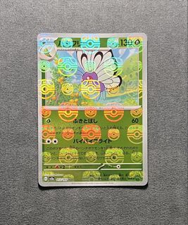 （分類：）位於 。 由 kcctcgstore 提交（商品編號 1468181482，圖片 1）。簡介： 。