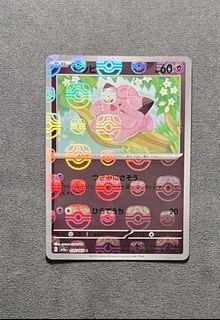 （分類：）位於 。 由 kcctcgstore 提交（商品編號 1468183780，圖片 1）。簡介： 。