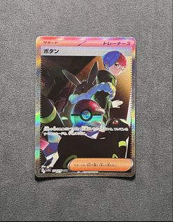 （分類：）位於 。 由 kcctcgstore 提交（商品編號 1468178032，圖片 1）。簡介： 。