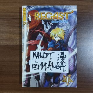 (Category: ) located in . Submitted by kanjimangaonlinestore (Listing ID 1468193132, Image 1). Description: .