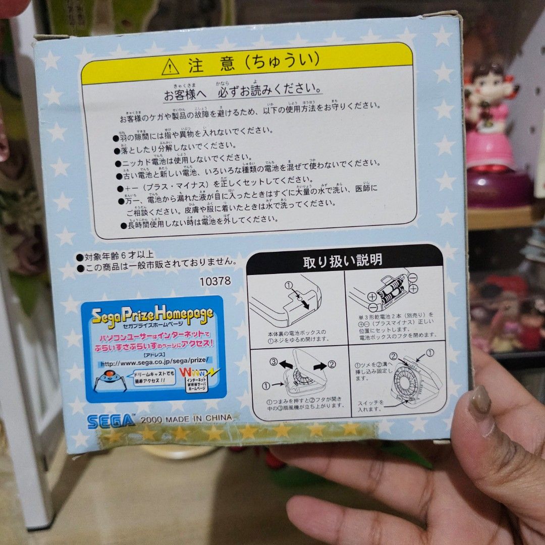 Retro Tabletop Fan Blue Let's Chat (Category: Character Goods) located in Manila. Submitted by lovelylovesjapan (Listing ID 1468209498, Image 3). Description: 🌸The item is on-hand and authentic from Japan 🌸Mode of Payment (MOP): GCASH/Bank Transfer 🌸Mode of Delivery (MOD): J&T or Lalamove (Shipping every Saturdays and Sundays) Notes: 🩷Breakable items are packed with care and caution. Seller will not be held liable for any damages incurred by 