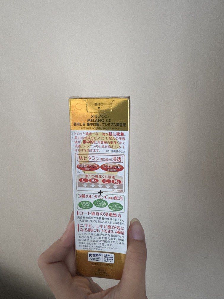 Rohto Vitamin C serum (20mL) (Category: Face Care) located in Manila. Submitted by kimikoyuru88680 (Listing ID 1468085823, Image 2). Description: Brand new Rohto vitamin C serum. .